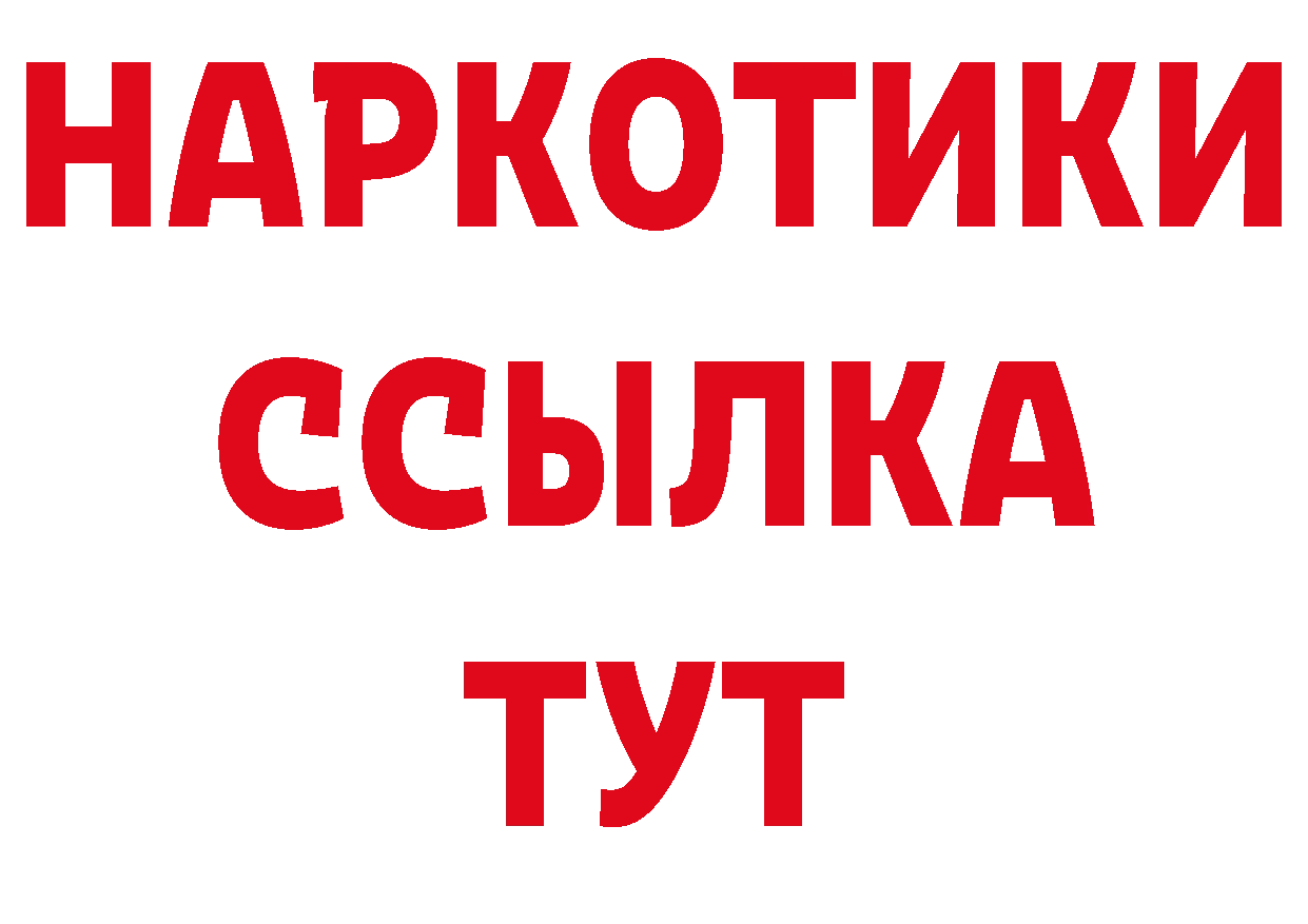 АМФЕТАМИН Розовый ССЫЛКА сайты даркнета гидра Камень-на-Оби